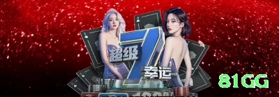 ac5123 Bonus Master v1.8.9 Screenshot 3 - 81gg 🃏🔥 Poker value shove mid pair: shove contra loose caller — fold equity + equity = +EV massivo! 💪🏆