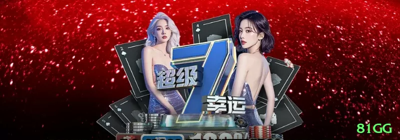 Screenshot - 81gg 🃏⚡ Donk lead bluff turn: bet out com range forte — confunda regs e roube iniciativa total! 💪🤑